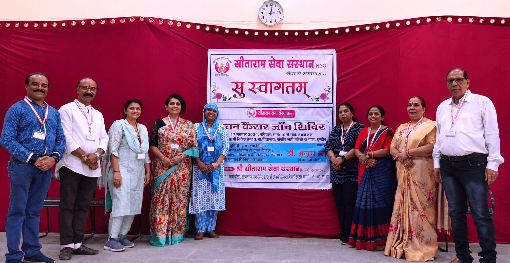 Sitaram Seva Sansthan members standing together